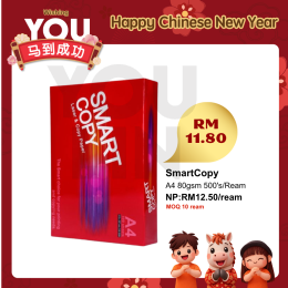 Smart Copy 80gsm A4 Paper 500's