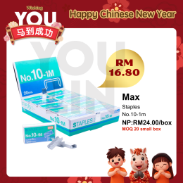 Max Staples (Stapler Bullet) NO.10-1M - 20's/box