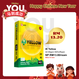 IK Yellow 80gsm A4 Paper 500's/ream
