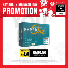 PaperOne 75gsm A4 Paper 500's/ream 