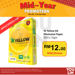 IK Yellow 70gsm A4 Paper - 500's/ream - WHILE STOCK LAST