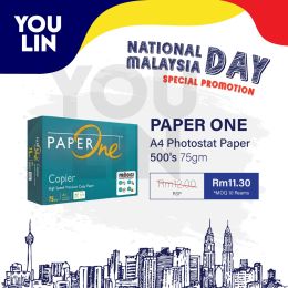 PaperOne 75gsm A4 Paper 500's/ream - WHILE STOCK LAST