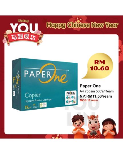 PaperOne 75gsm A4 Paper 500's/ream 