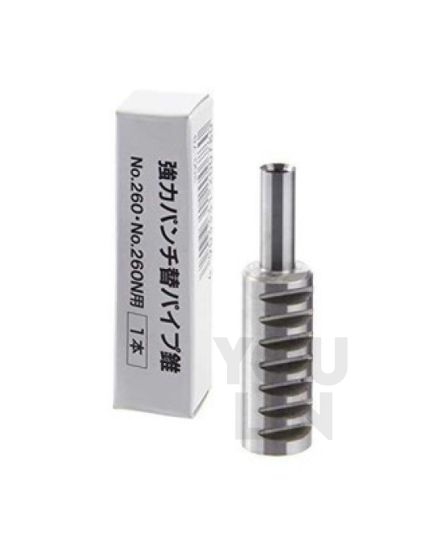 Lion 260N Spare Blade
