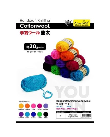 Cactus 2806 Handcraft Cottonwool
