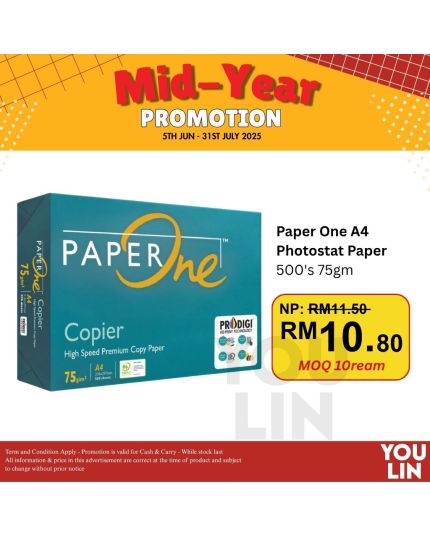 PaperOne 75gsm A4 Paper 500's/ream