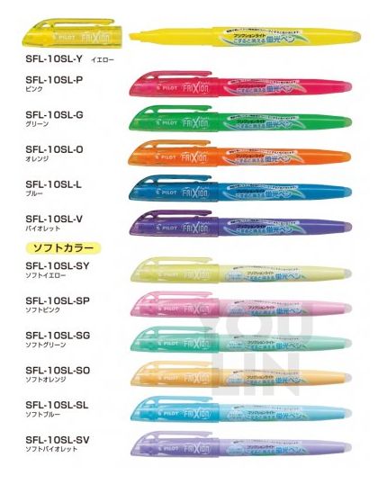 PILOT SFL-10SL Frixion Light Erasable Spotliter Pen