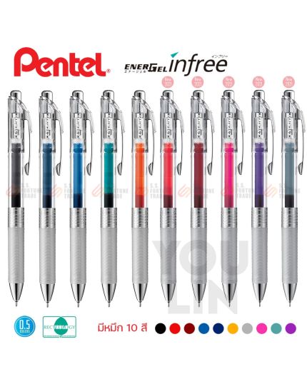 PENTEL BLN75TL-AX 0.5MM ENERGEL INFREE RET GEL PEN