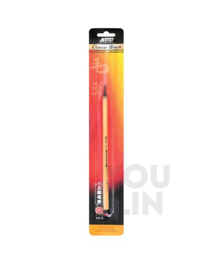 Astar WBS Chinese Brush - S (Horse/Sheep Wool)