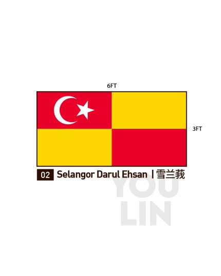 Selangor Flag (Nyon)