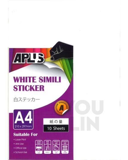 APLUS A4 White Simili Sticker 10'S