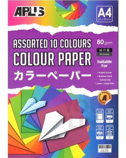 APLUS CP4905 A4 80gm Asst 10c Mix Dark & Cyber Paper 50'S