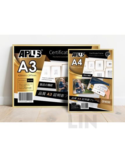 APLUS CF455G Certificate Frame - Gold
