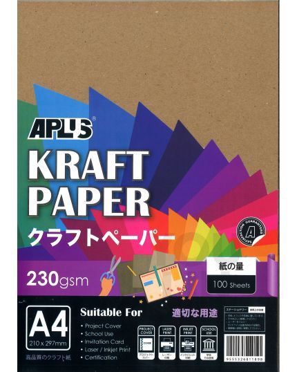 APLUS 230100-KP Kraft Paper 100'S