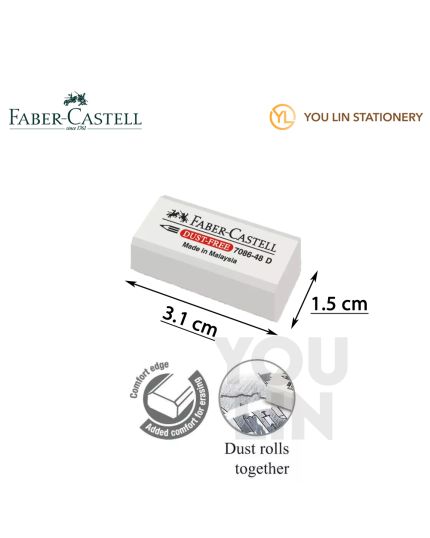 Faber Castell 7086 48 Eraser (187089)