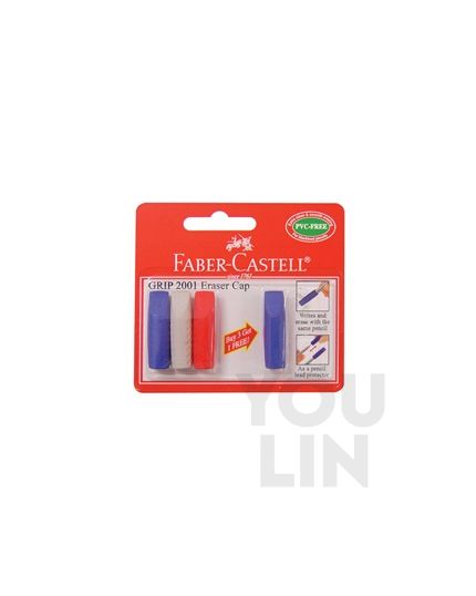Faber Castell 187004 Grip 2001 Eraser Cap