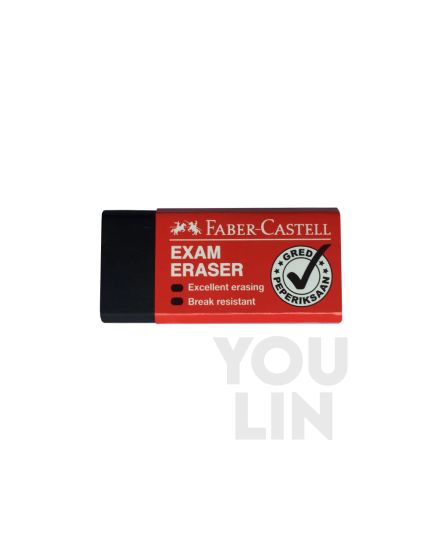 Faber Castell 187134 Dust Free Exam Eraser
