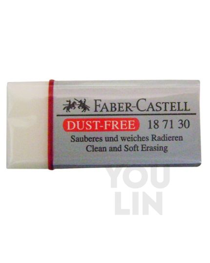 Faber Castell 1871 30 Dust Free Eraser (187132)