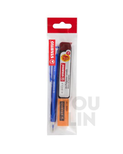 STABILO 3557 0.7mm Mechanical Pencil + 1Refill Lead + 1Eraser (Promo Pack)