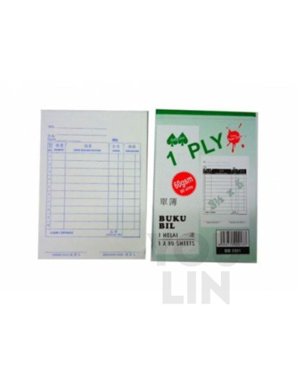 Double Ace BB3501 3 1/2 x 5 Bill Book 80pg