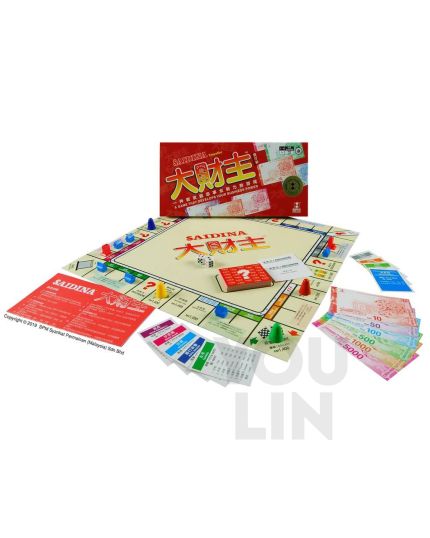 SPM Saidina Chinese Traveller (SPM 147)