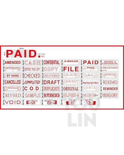 AE Flash Ready Made Stamps (English)