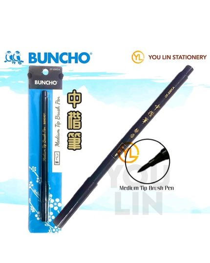 Buncho CF-36 Medium Brush Pen