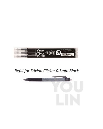 PILOT Frixion Ball Slim Refill 0.5MM - Black 3'S/Pkt