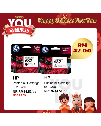HP Ink Cartridge 682-Black 