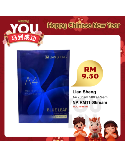 Lian Sheng A4 70gsm Photostat Paper 500's