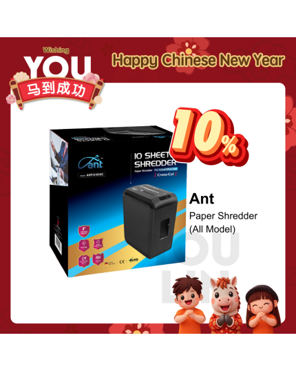 ANT S1221C Paper Shredder