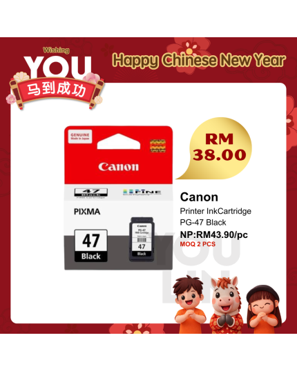 Canon PG-47 Black Ink Cartridge