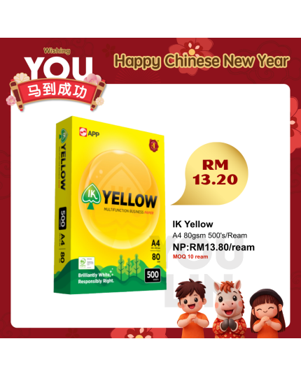IK Yellow 80gsm A4 Paper 500's/ream