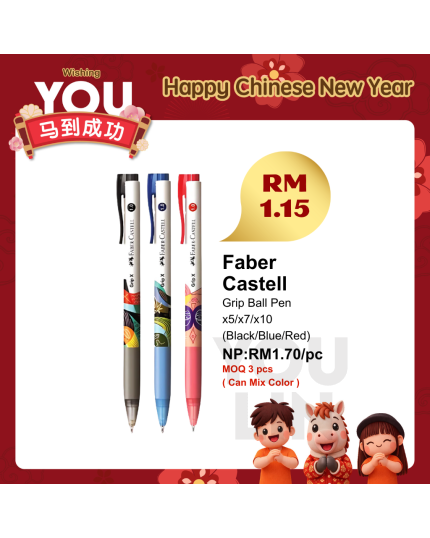 Faber Castell 0.7mm Grip X7 Ball Pen