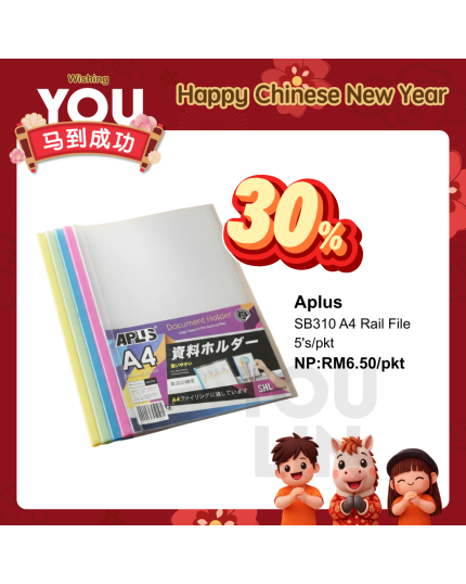 APLUS A4 Rail File 5'S/pkt