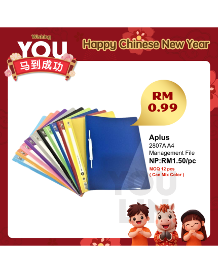 APLUS A4 Management File