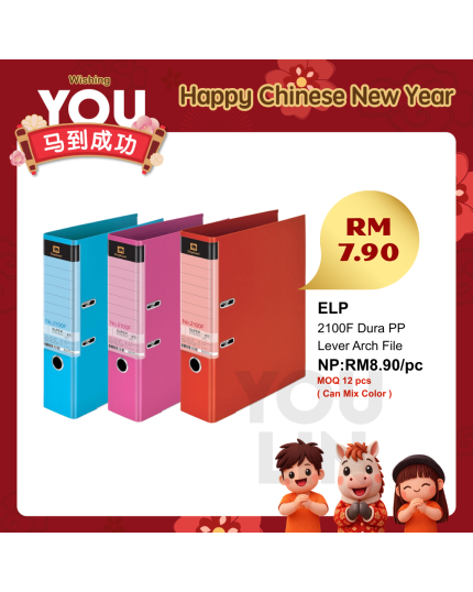 Elephant Dura PP Lever Arch File 3'' 2100F (While Stock Last)