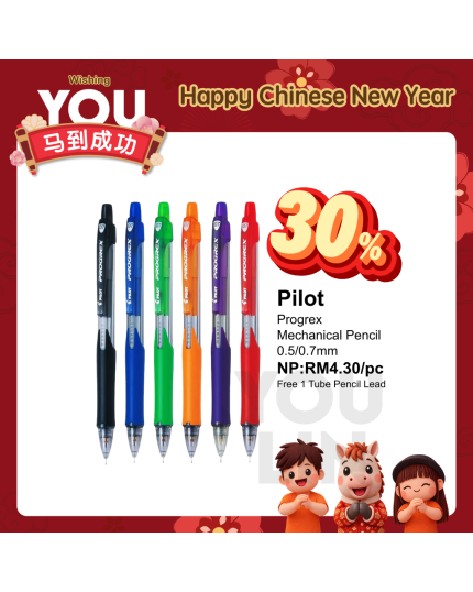 Pilot Progrex Mechanical Pencil