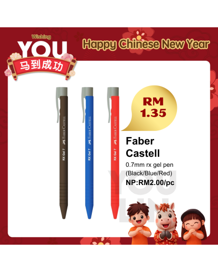 Faber Castell 0.7MM Rx Gel Pen