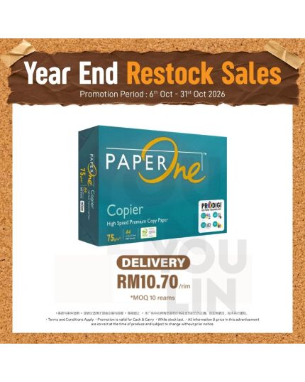PaperOne 75gsm A4 Paper 500's/ream 