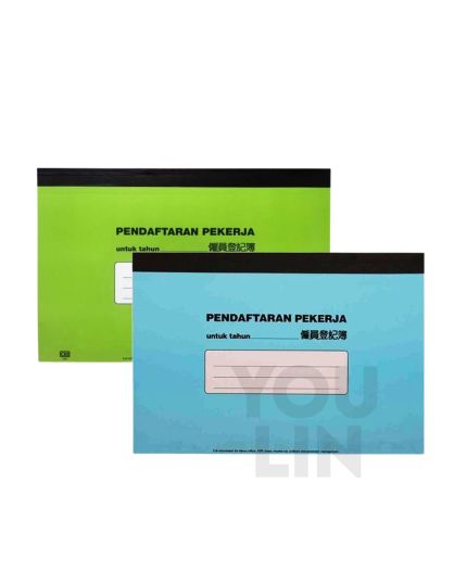 CBE 920 Employee Record Book