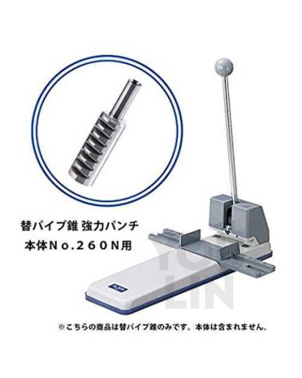 Lion 260N Spare Blade