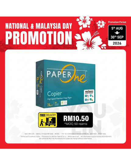 PaperOne 75gsm A4 Paper 500's/ream 