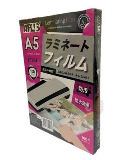 APLUS LF154 Laminating Film - 154MM X 216MM (100mic)