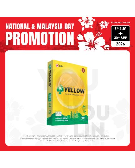 IK Yellow 70gsm A4 Paper - 500's/ream