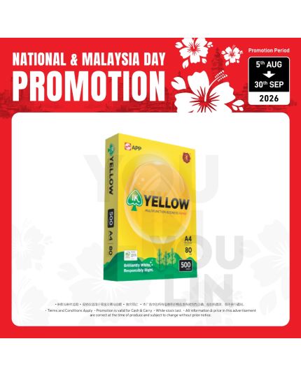 IK Yellow 80gsm A4 Paper 500's/ream