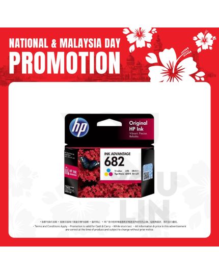 HP Ink Cartridge 682-Colour