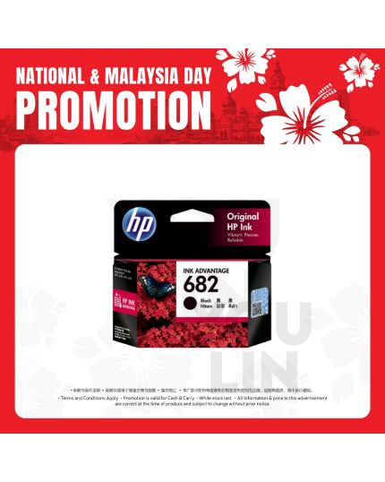 HP Ink Cartridge 682-Black 