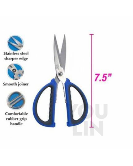 CBE SR275 7.5" Soft Grip Scissors