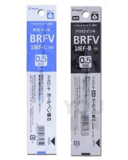 PILOT BRFV-10EF Acroball 0.5 Refiil